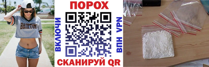 Амфетамин Розовый  где продают наркотики  нарко площадка как зайти  Павловская 