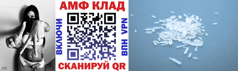 АМФЕТАМИН 98% Павловская