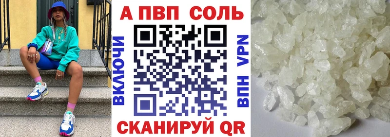 A-PVP СК  наркошоп  omg tor  Павловская 