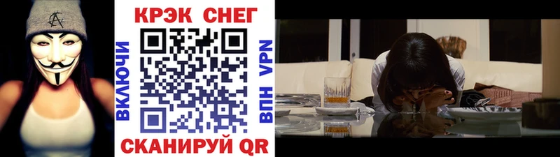 KRAKEN как войти  Павловская  COCAIN Перу 