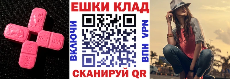 цена наркотик  Павловская  Ecstasy бентли 