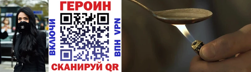 Героин Афган  Павловская 