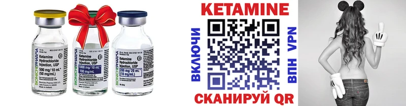 КЕТАМИН ketamine  где купить наркоту  Павловская 
