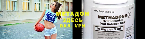 эйфоретик Баксан