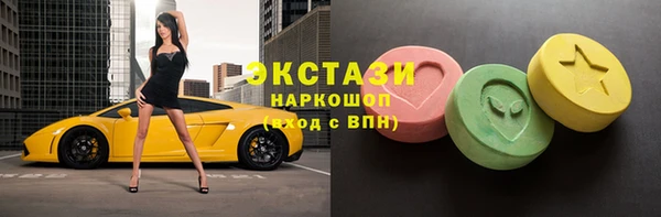 мяу мяу мука Балахна