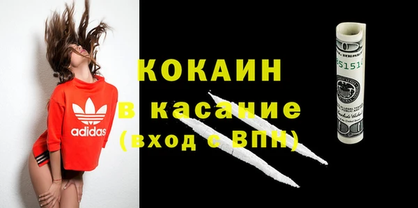 мяу мяу мука Балахна