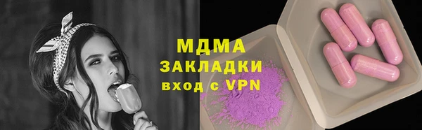 эйфоретик Балабаново