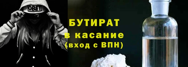 эйфоретик Балабаново
