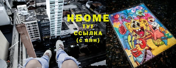 эйфоретик Балабаново