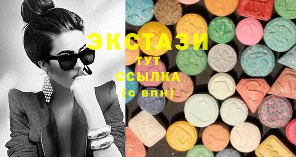 эйфоретик Баксан