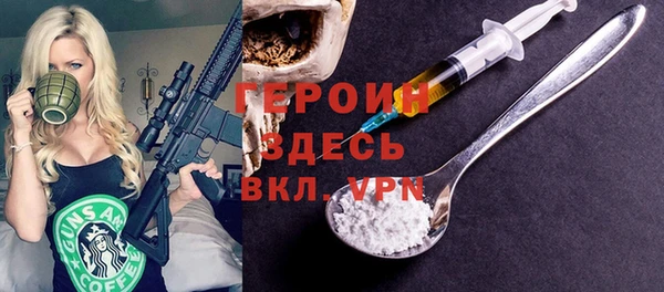 эйфоретик Баксан