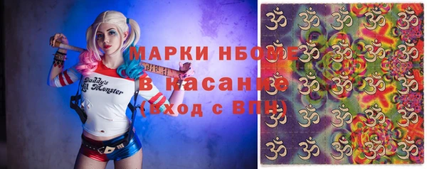 мяу мяу мука Балахна