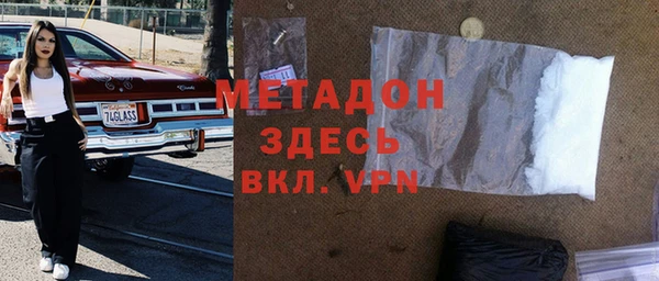 эйфоретик Баксан