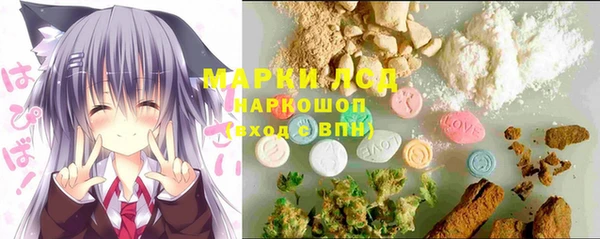 мяу мяу мука Балахна