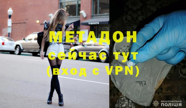 эйфоретик Балабаново