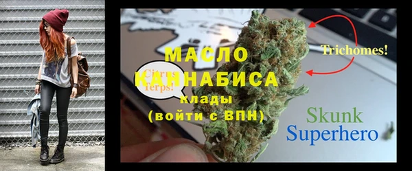 эйфоретик Балабаново