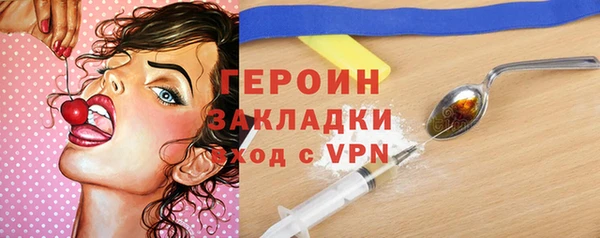 эйфоретик Баксан