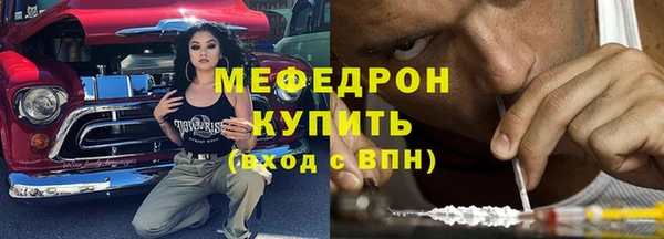 эйфоретик Баксан