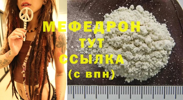 эйфоретик Баксан