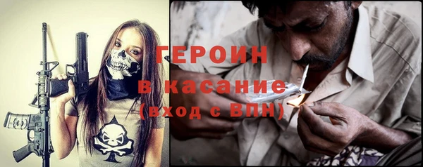 эйфоретик Балабаново