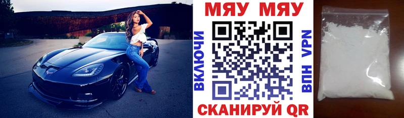 МЕФ мука Павловская