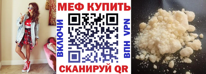 купить наркоту  Павловская  Меф мука 