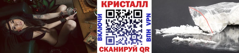Метамфетамин мет  kraken как зайти  Павловская 