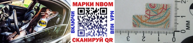 Наркотические марки 1,5мг  маркетплейс наркотические препараты  Павловская 
